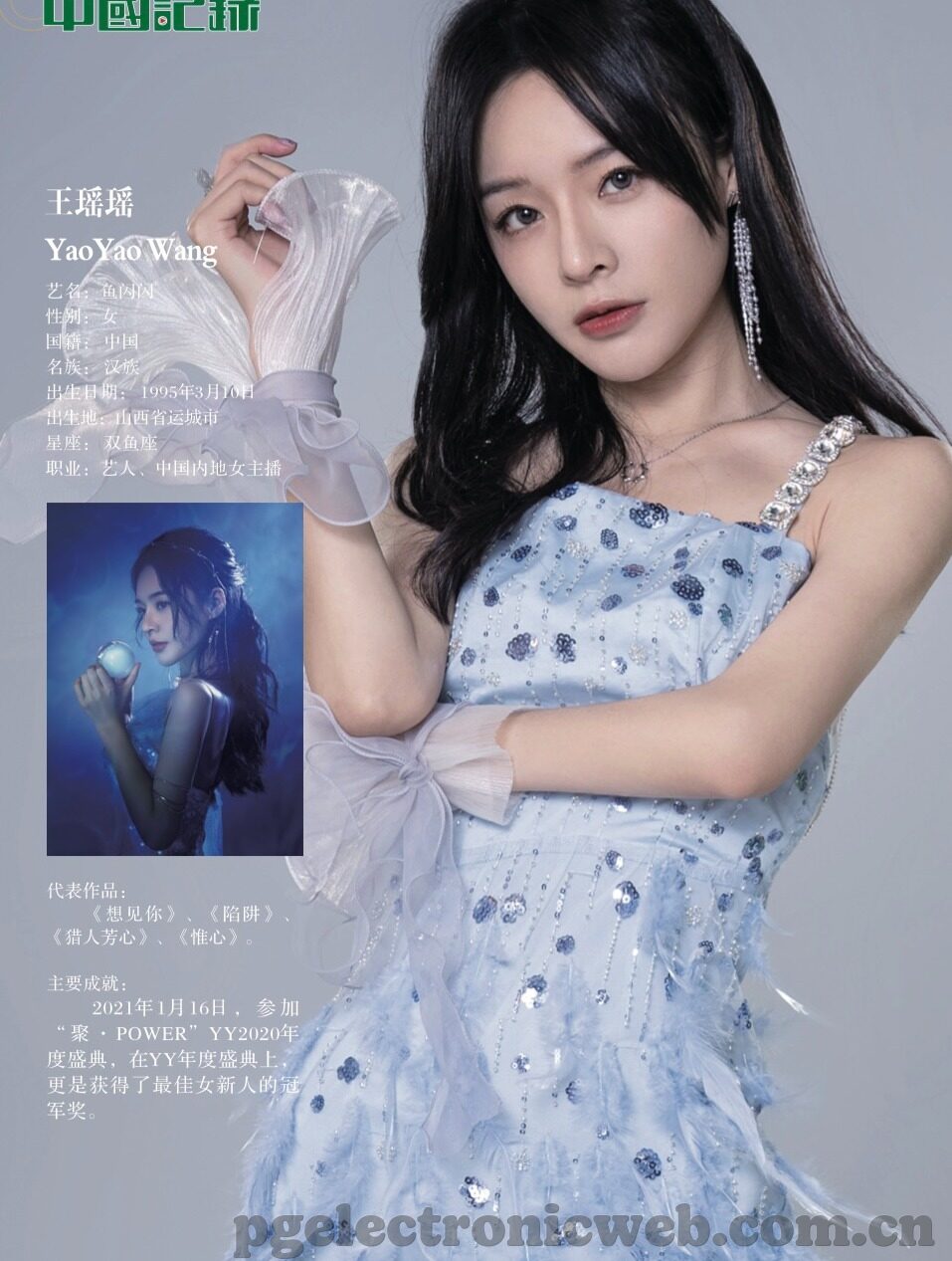 澳门彩票足球比分-澳门彩票足球比分,赛场风云的数字密码与投注万象